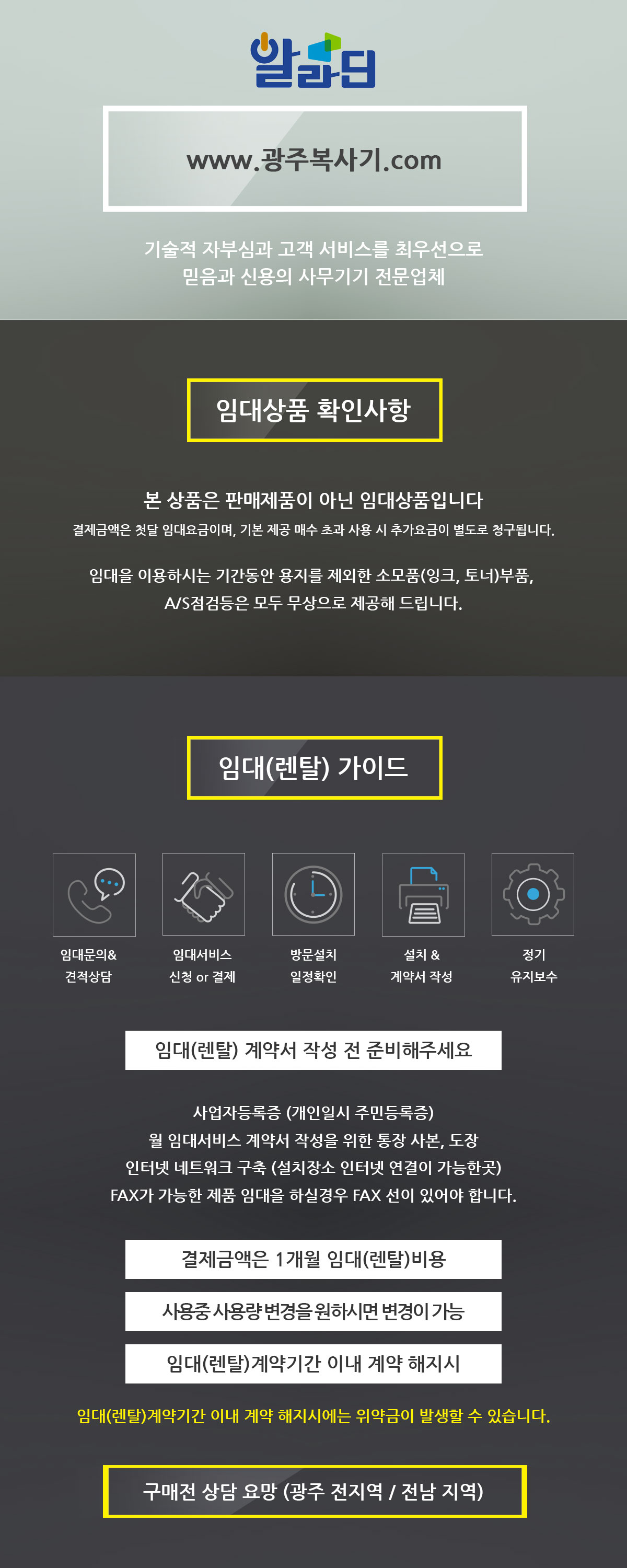 신도리코 D320 시리즈